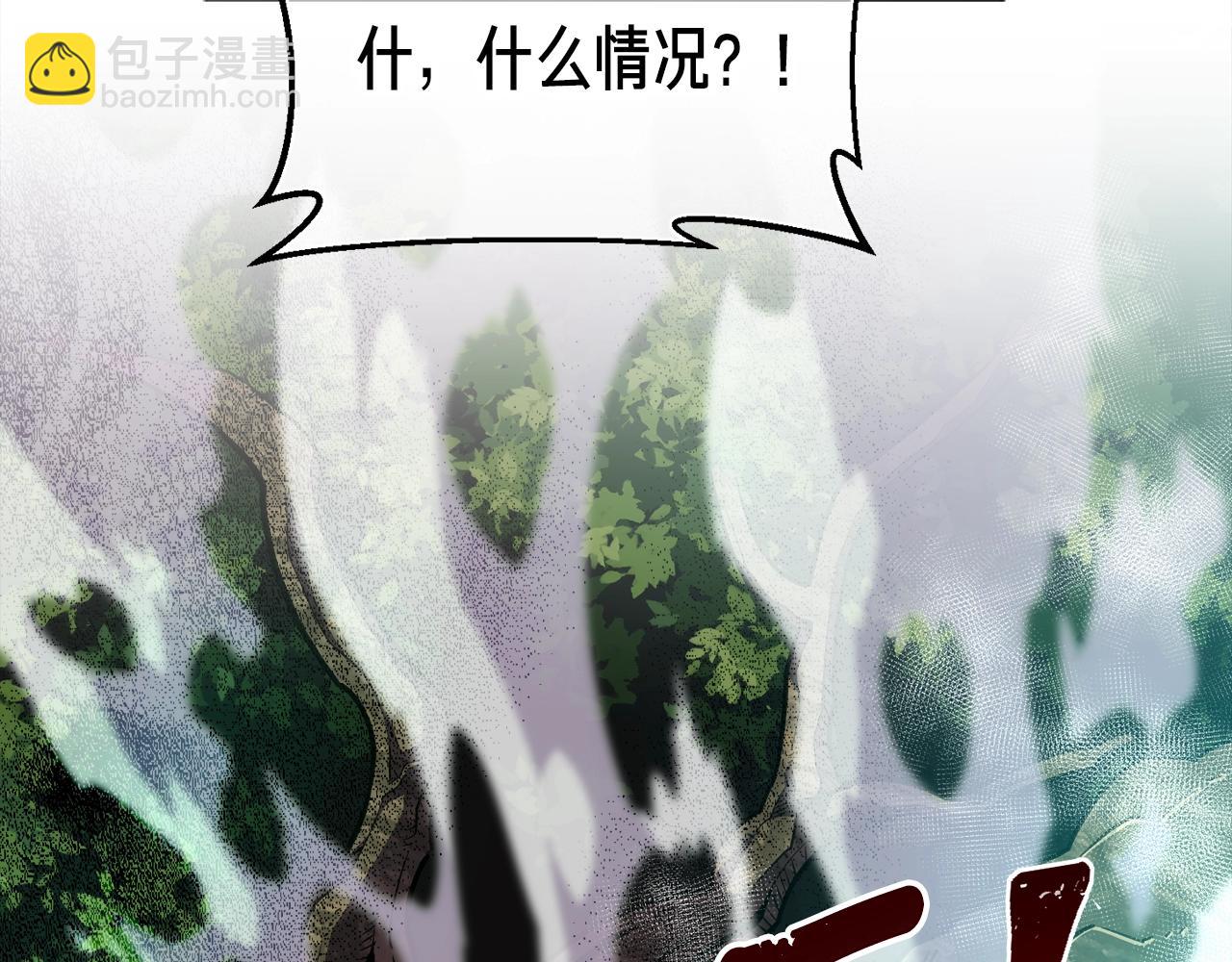 第147话 王炸登场49