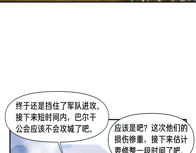 第102话 阿伟杀疯了！66