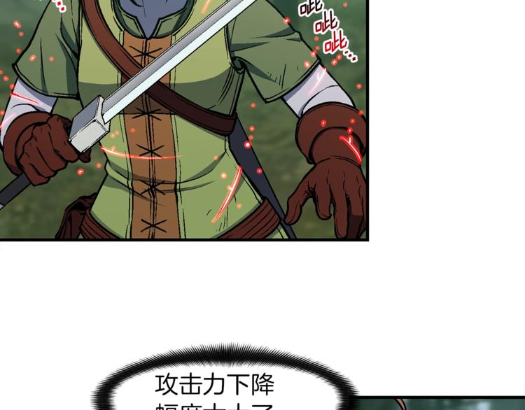 第116话 扯头发大战80