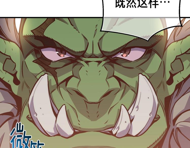 第142话 全军出击125