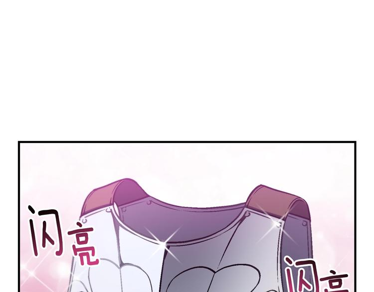 第105话 牛头人竟是我自己39