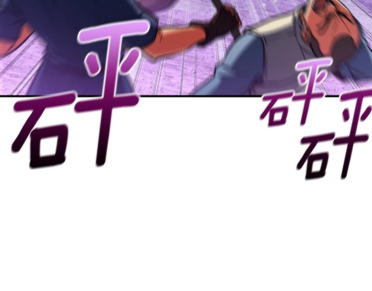 第107话 我可开大了奥！84