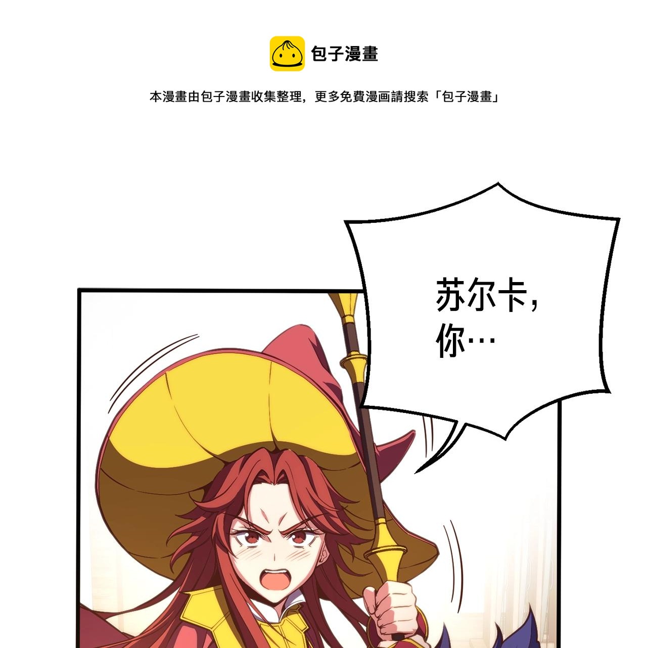 第156话 黑暗精灵83