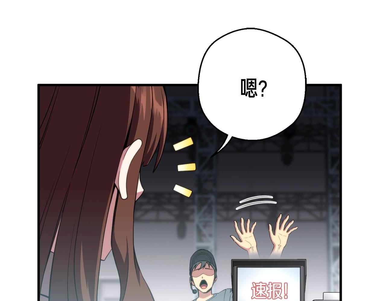第154话 拒绝死亡的技能172