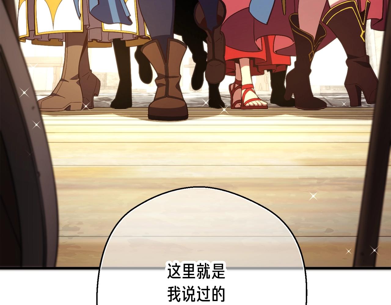 第155话 独家签约161