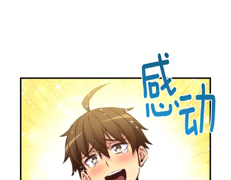 第140话 月之雕像154