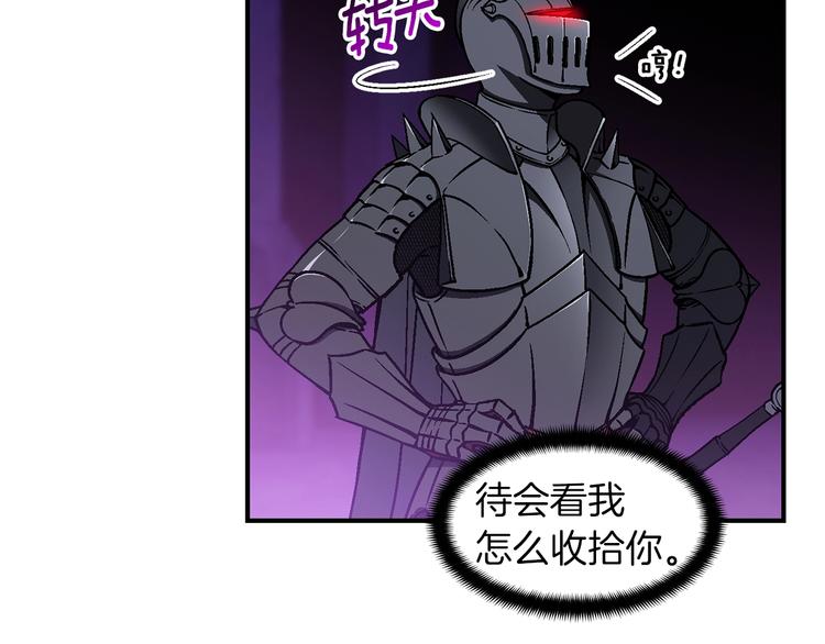 第107话 我可开大了奥！44