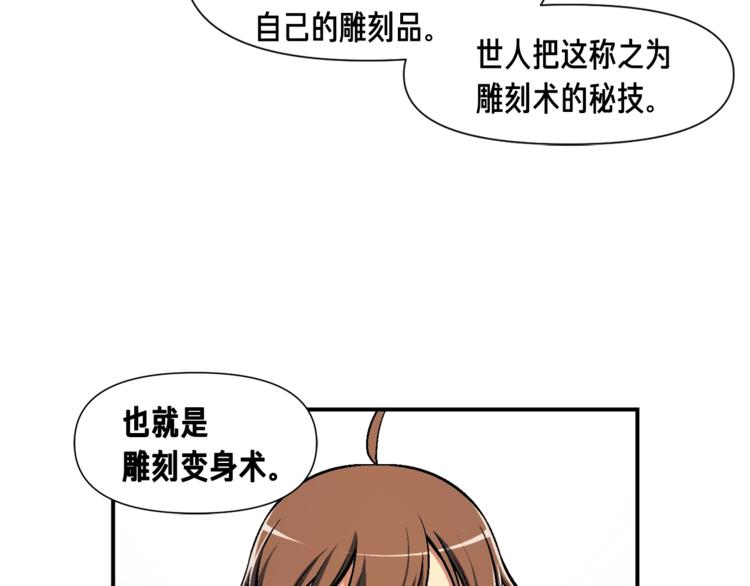 第100话 我的问题是...32