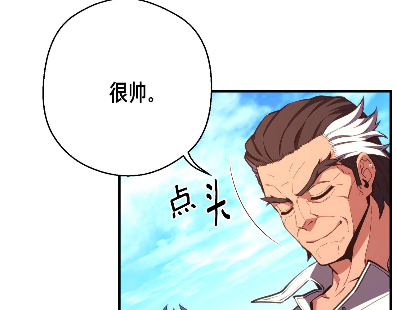 第153话 奖励结算11
