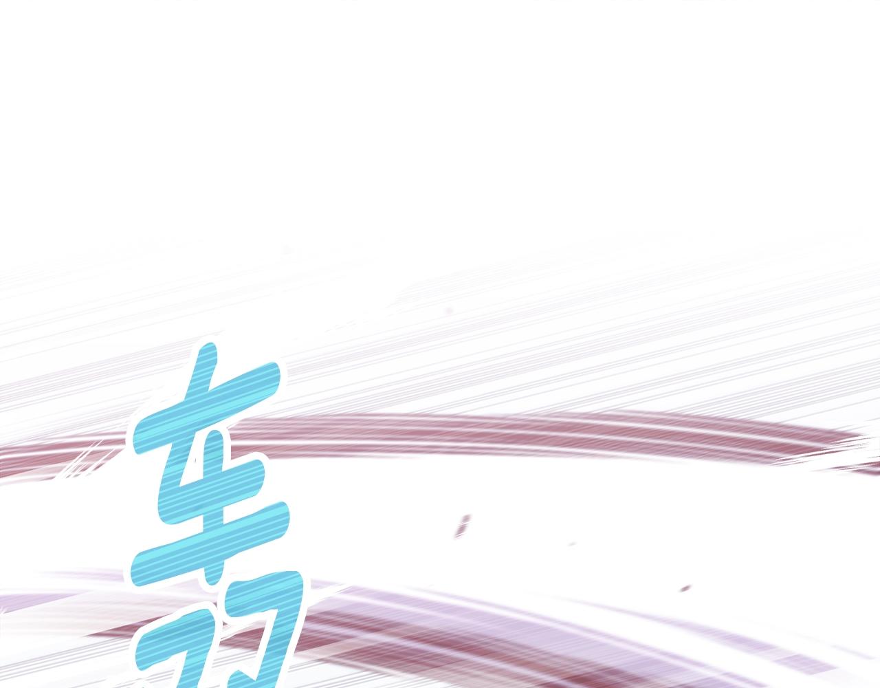 第158话 雪原巨兽117
