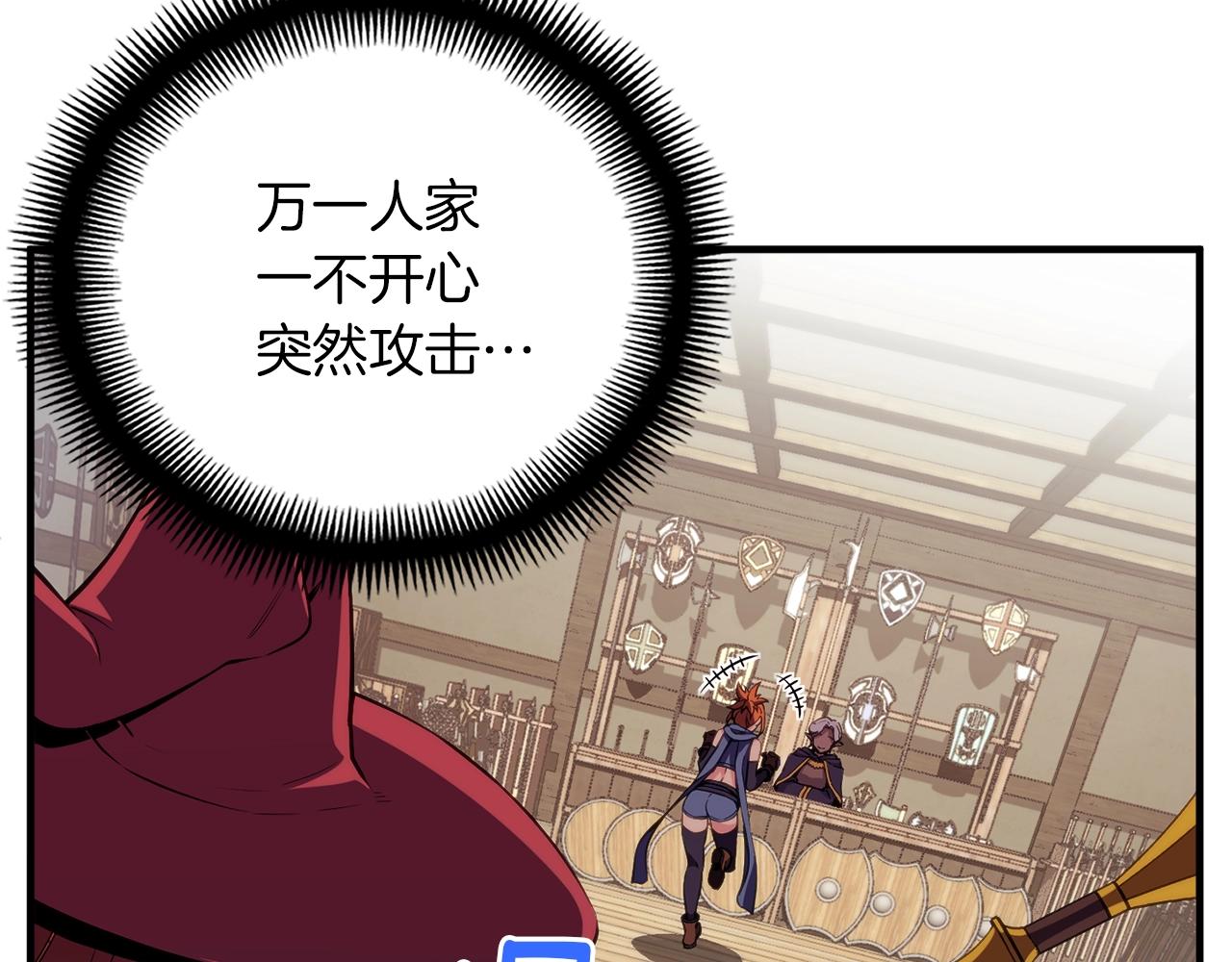 第156话 黑暗精灵68