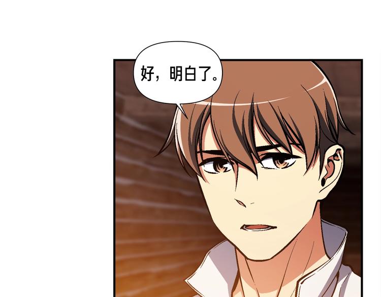 第100话 我的问题是...122