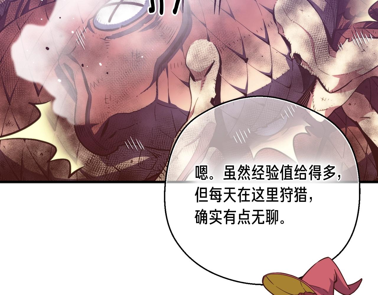 第145话 猥琐站位22