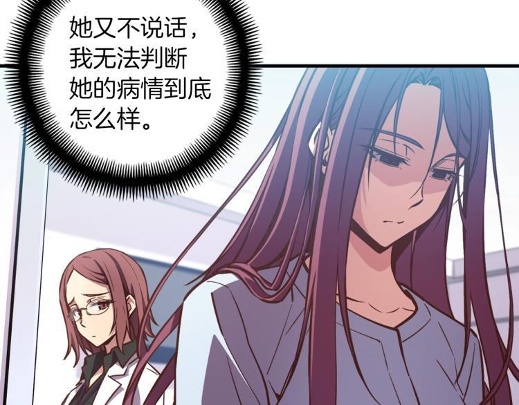 第139话 刀随心走150