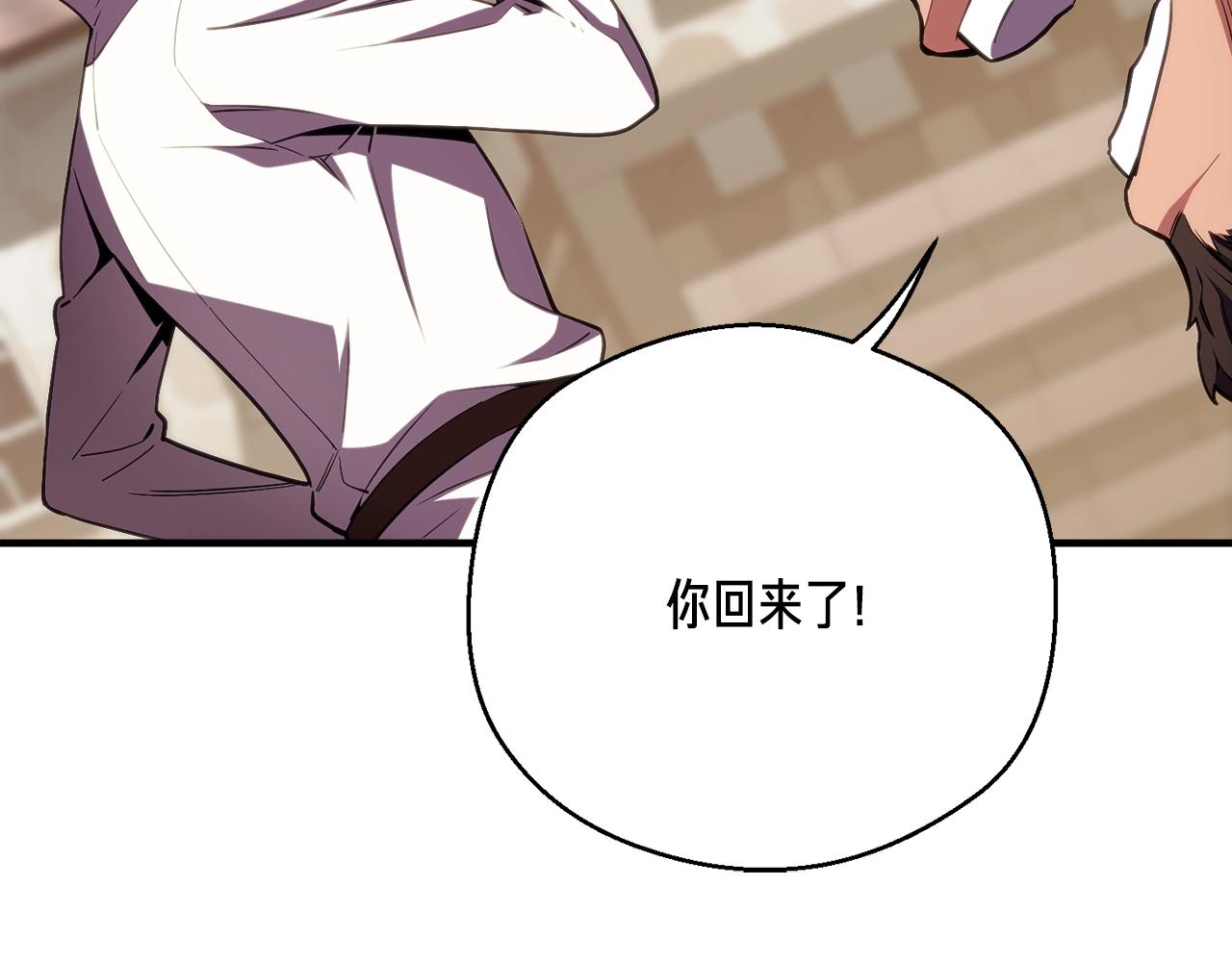第152话 炎之诅咒110