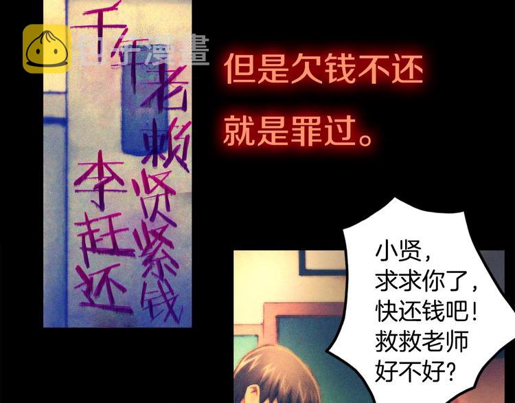 第2话 命运的玩笑38