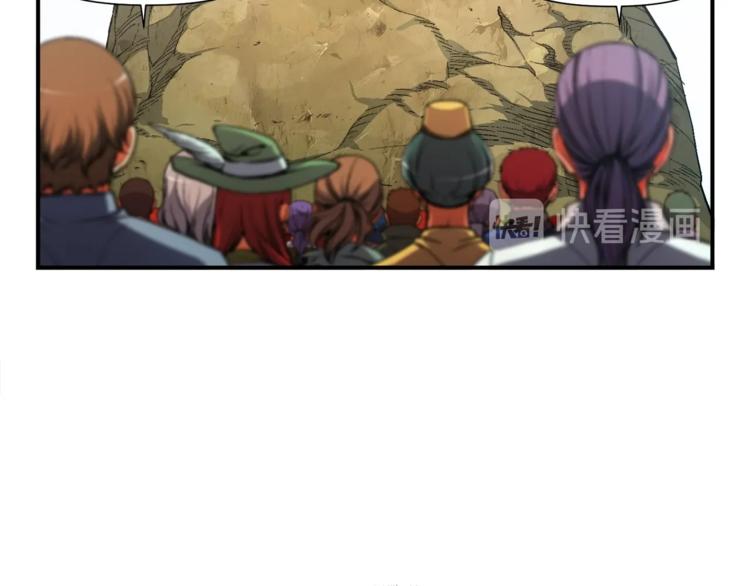 第113话 雕刻师秀起来了！112