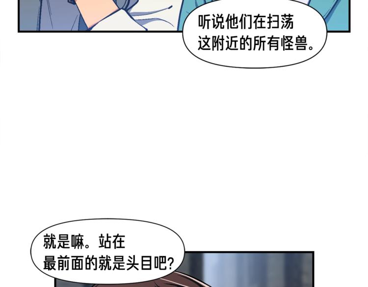 第101话 你们也想起舞吗？52
