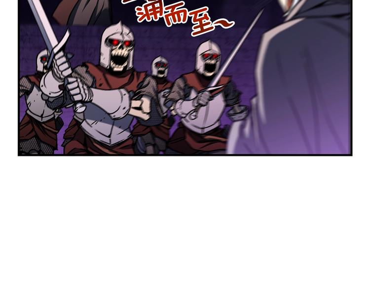 第110话 王的邀约55