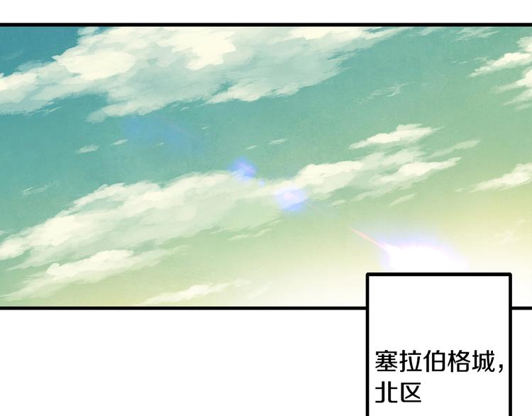 第9话 古怪的贤者10