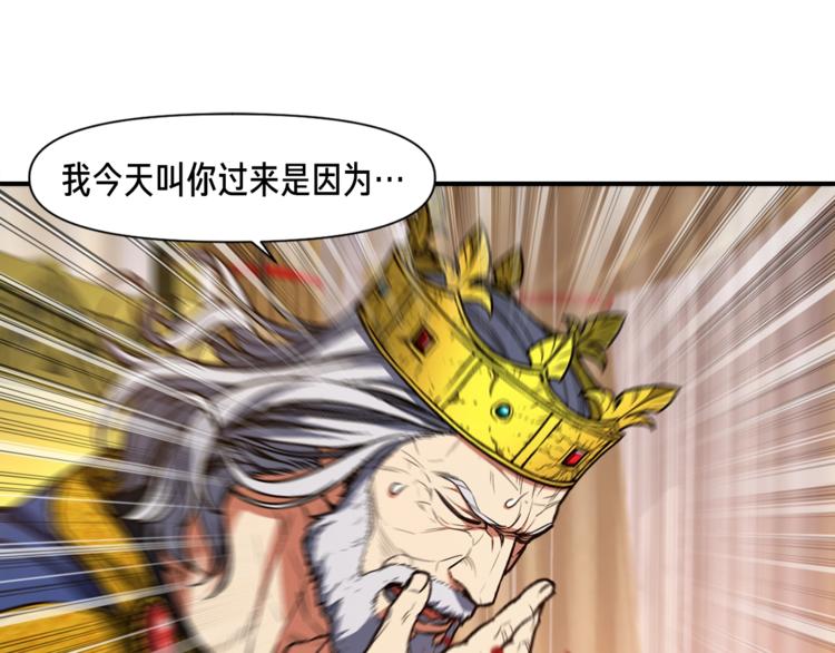 第111话 未了的心愿53