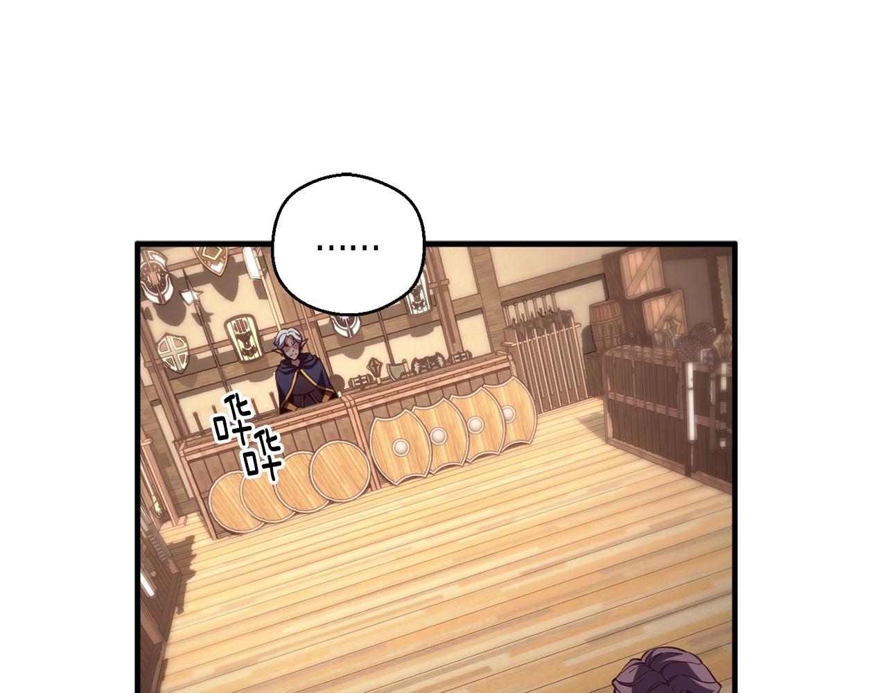 第156话 黑暗精灵17