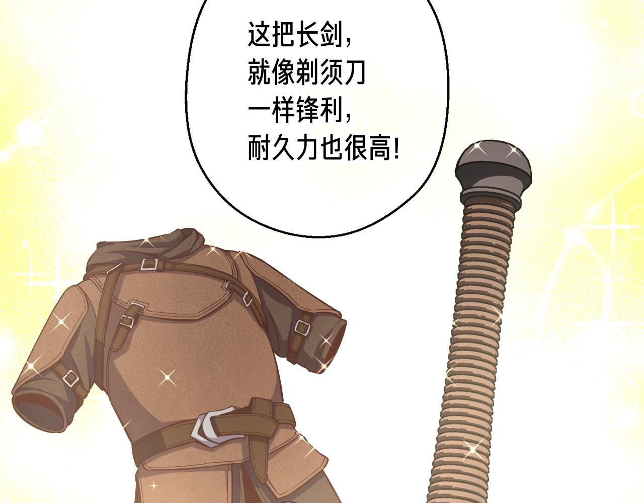 第164话 金人182
