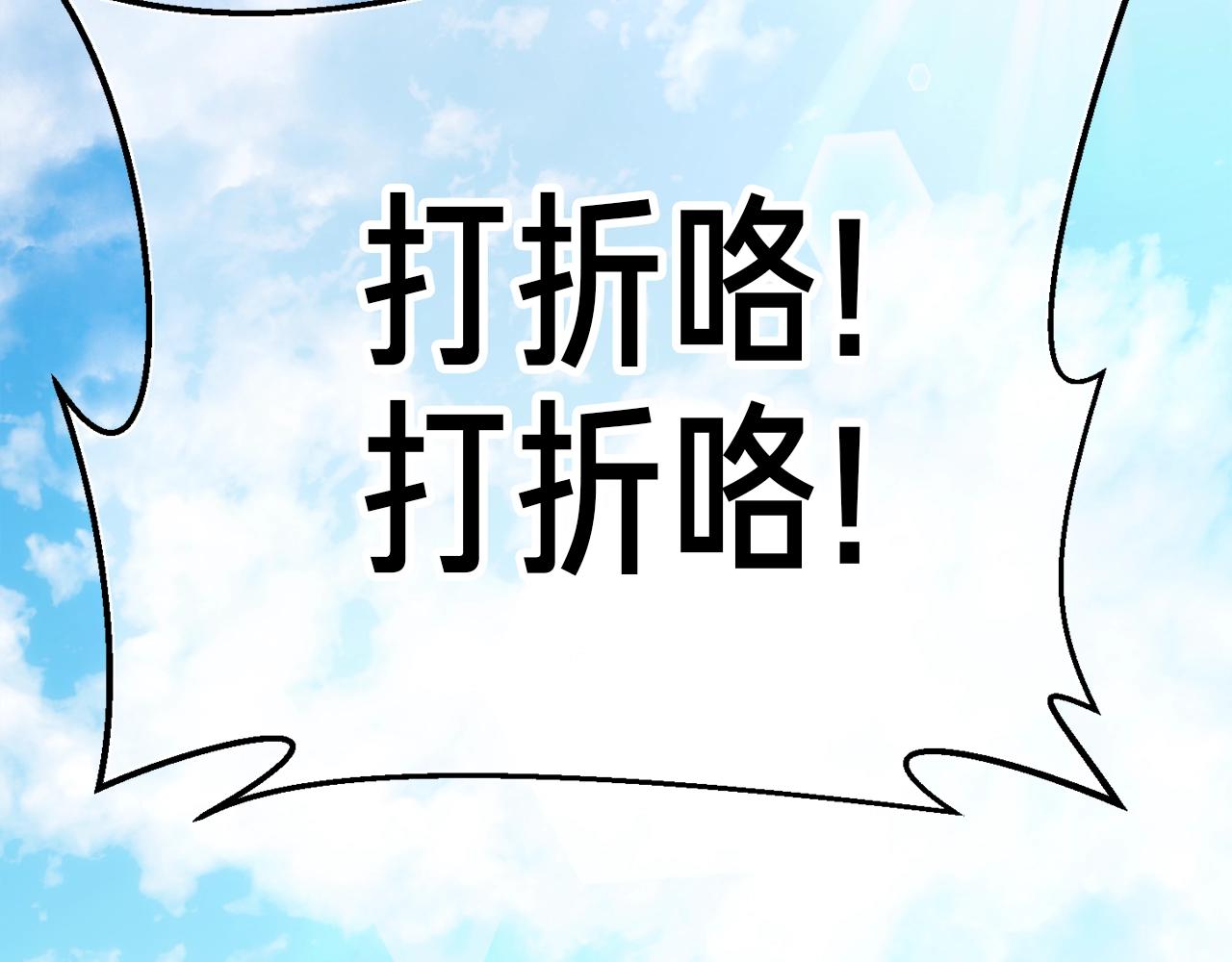 第161话 奇怪的女欧克185