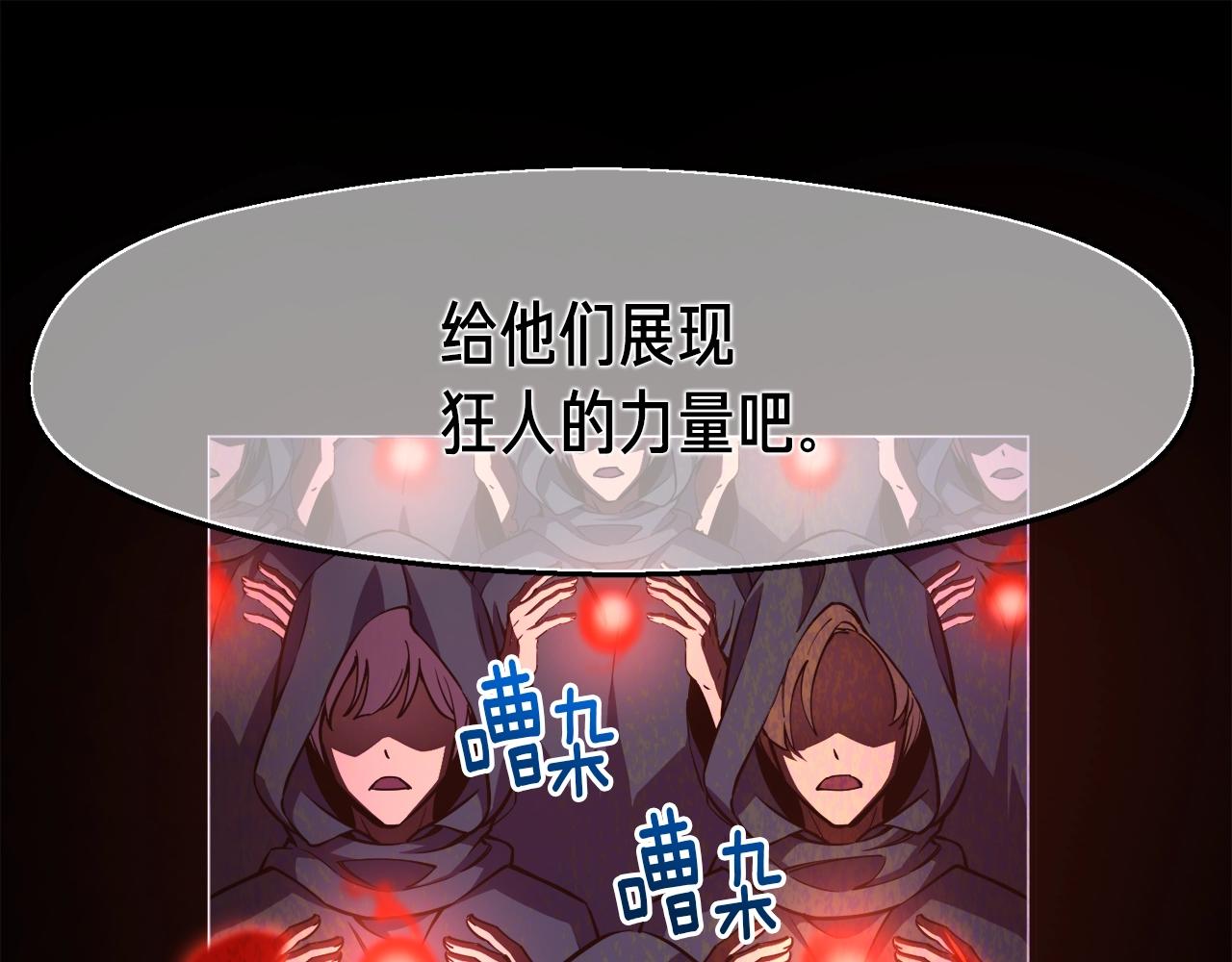 第146话 终极BOSS151