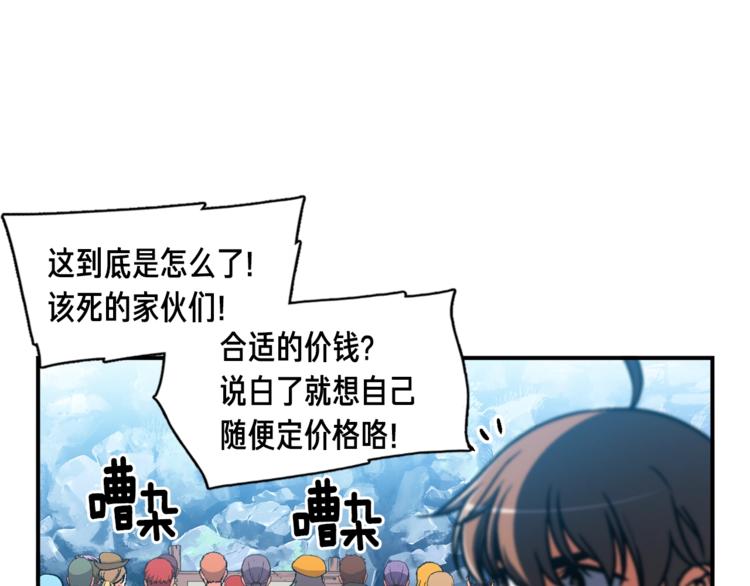 第110话 王的邀约101