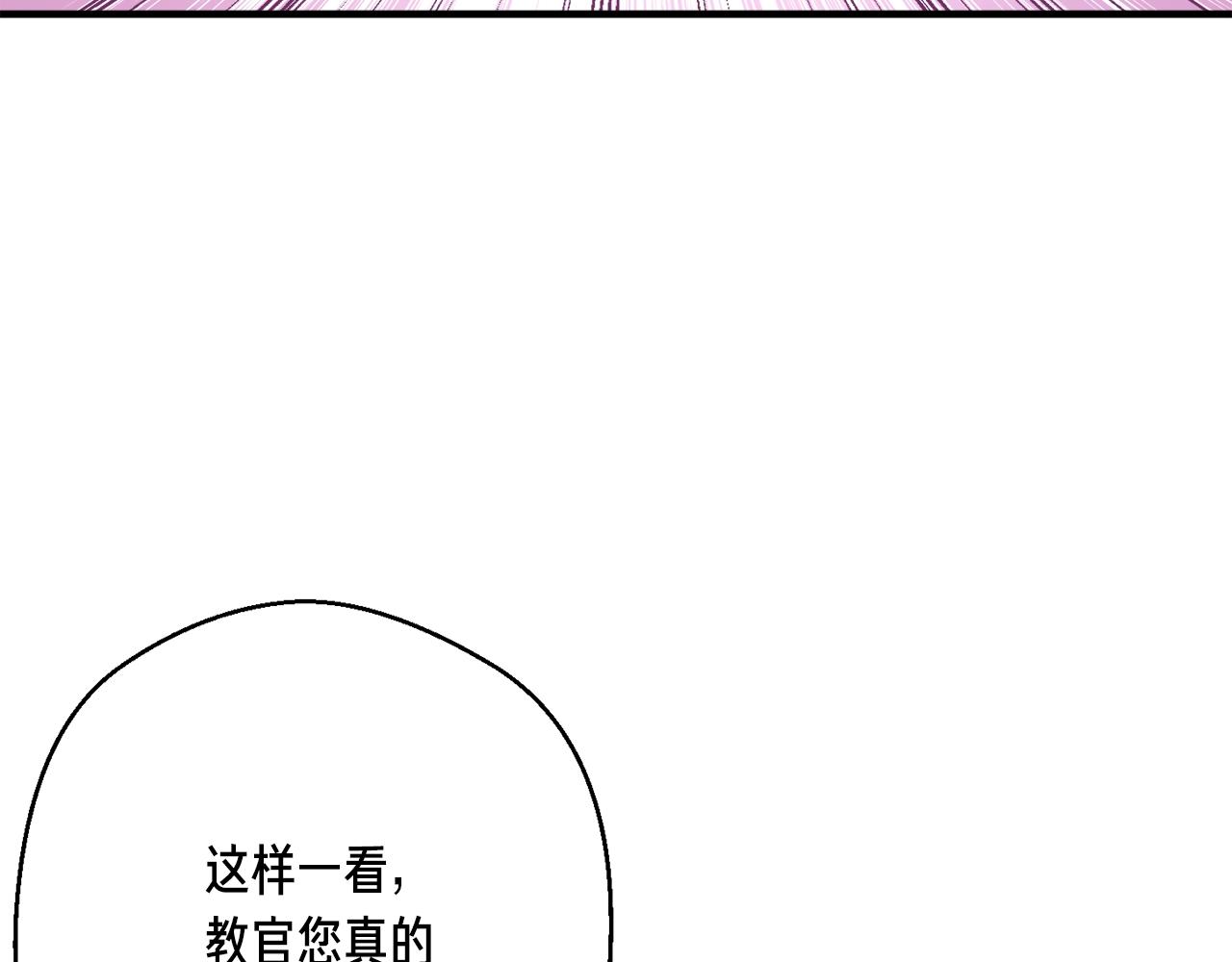 第165话 月光雕刻术191