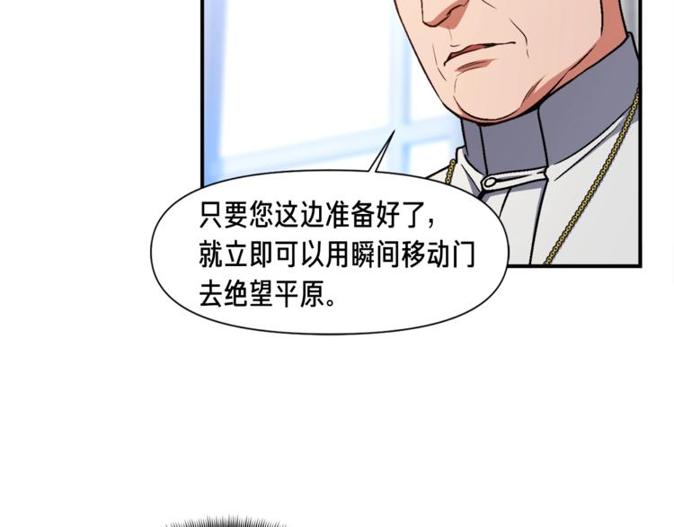 第111话 未了的心愿41