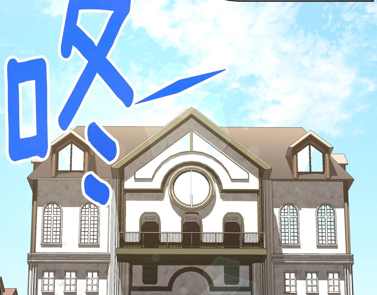 第167话 光芒1