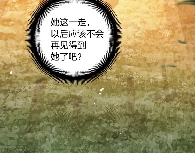 第138话 她的真面目41