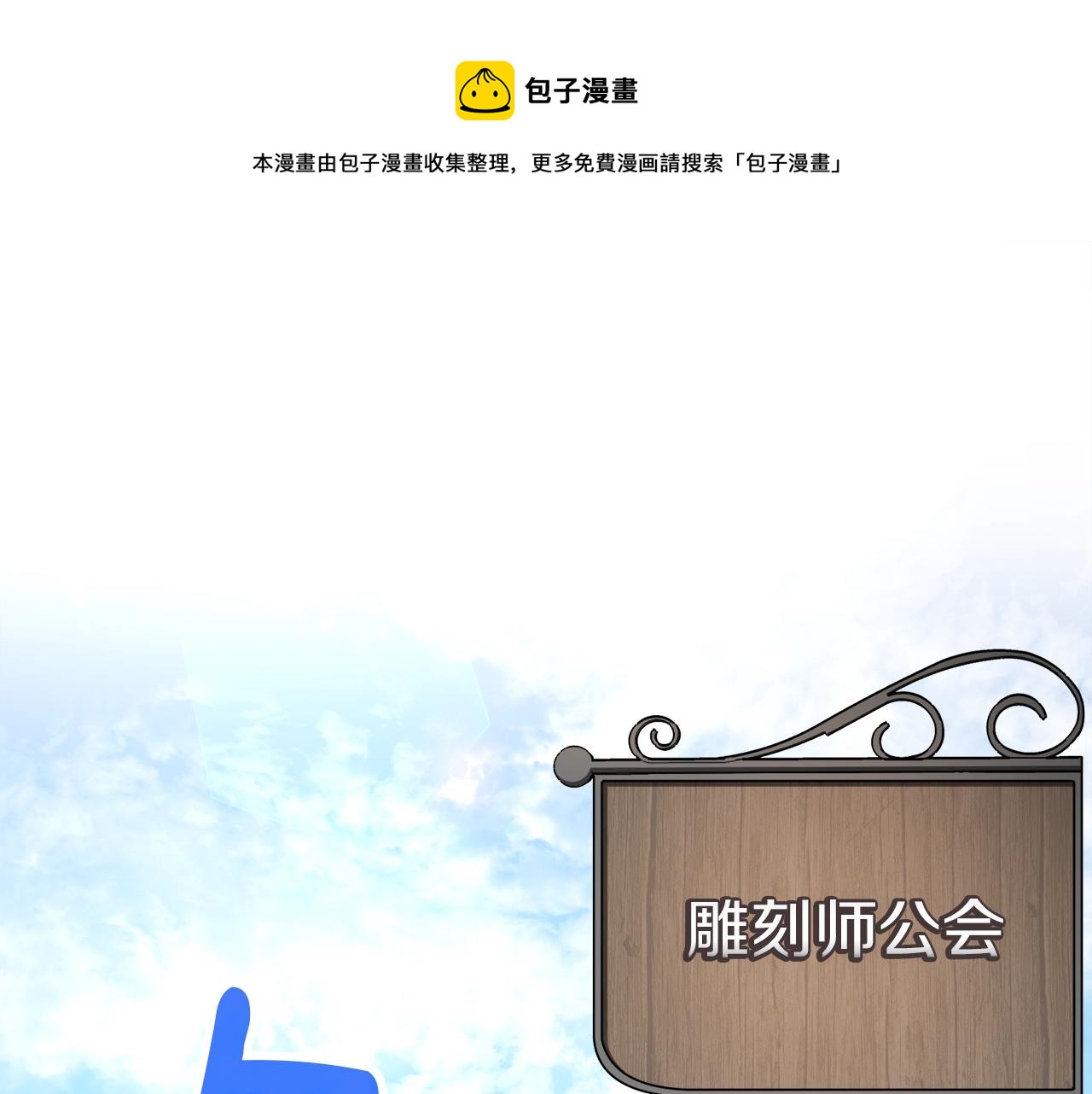 第167话 光芒0