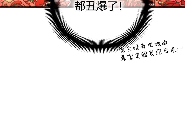 第138话 她的真面目17
