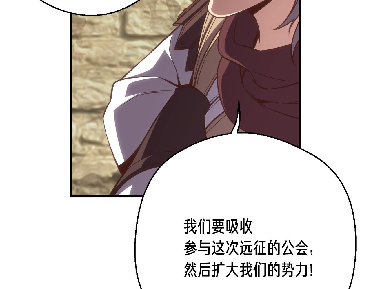 第163话 北部远征队207