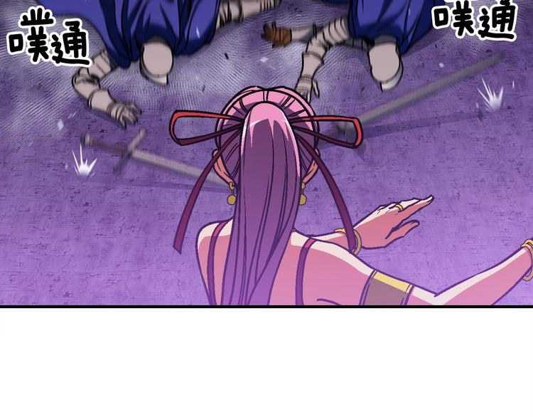 第110话 王的邀约17