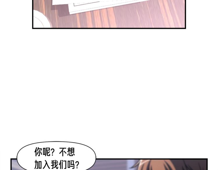 第109话 暗网玩家39