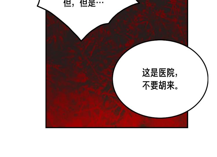第3话 再挣1800万！5