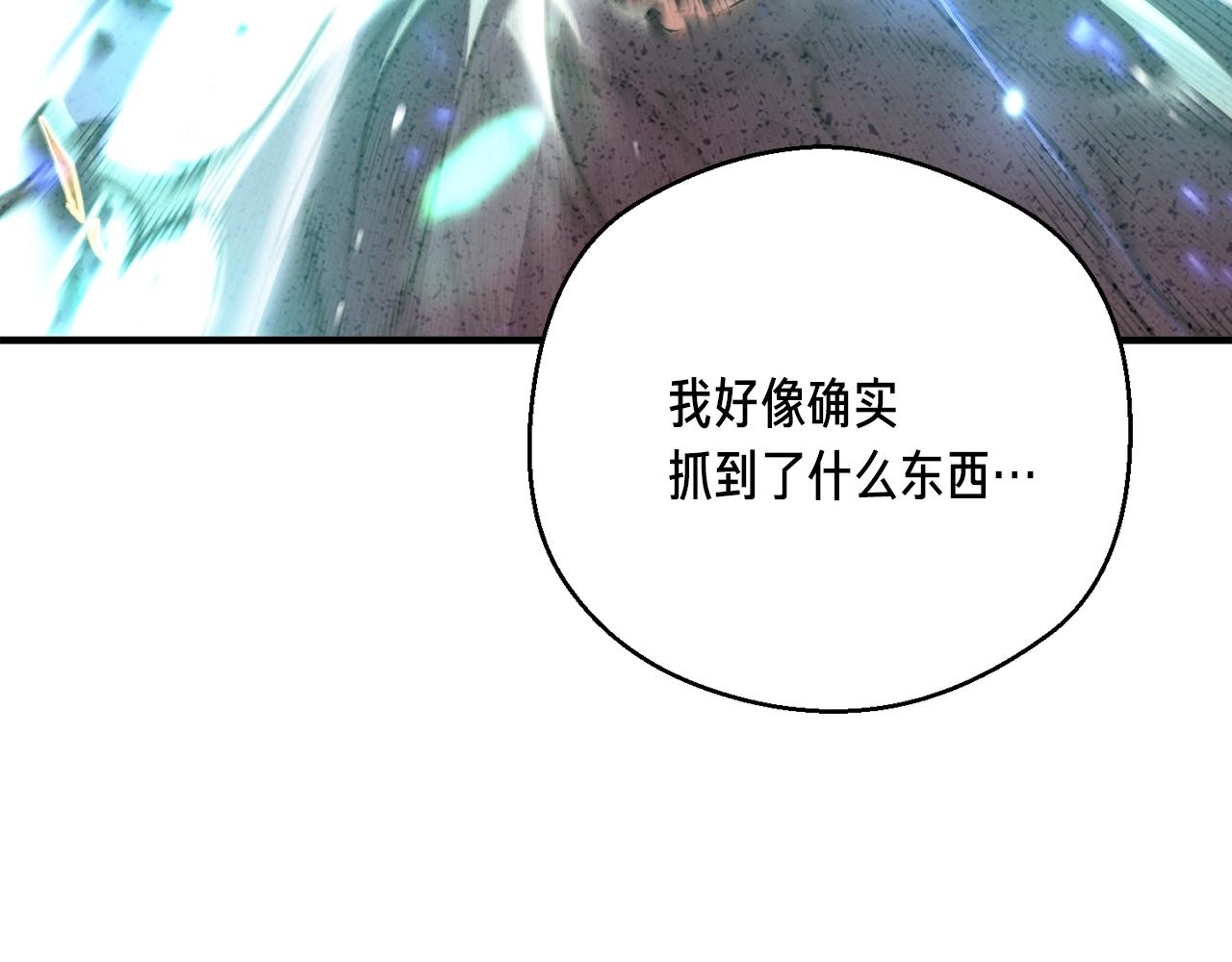 第151话 空手而归8
