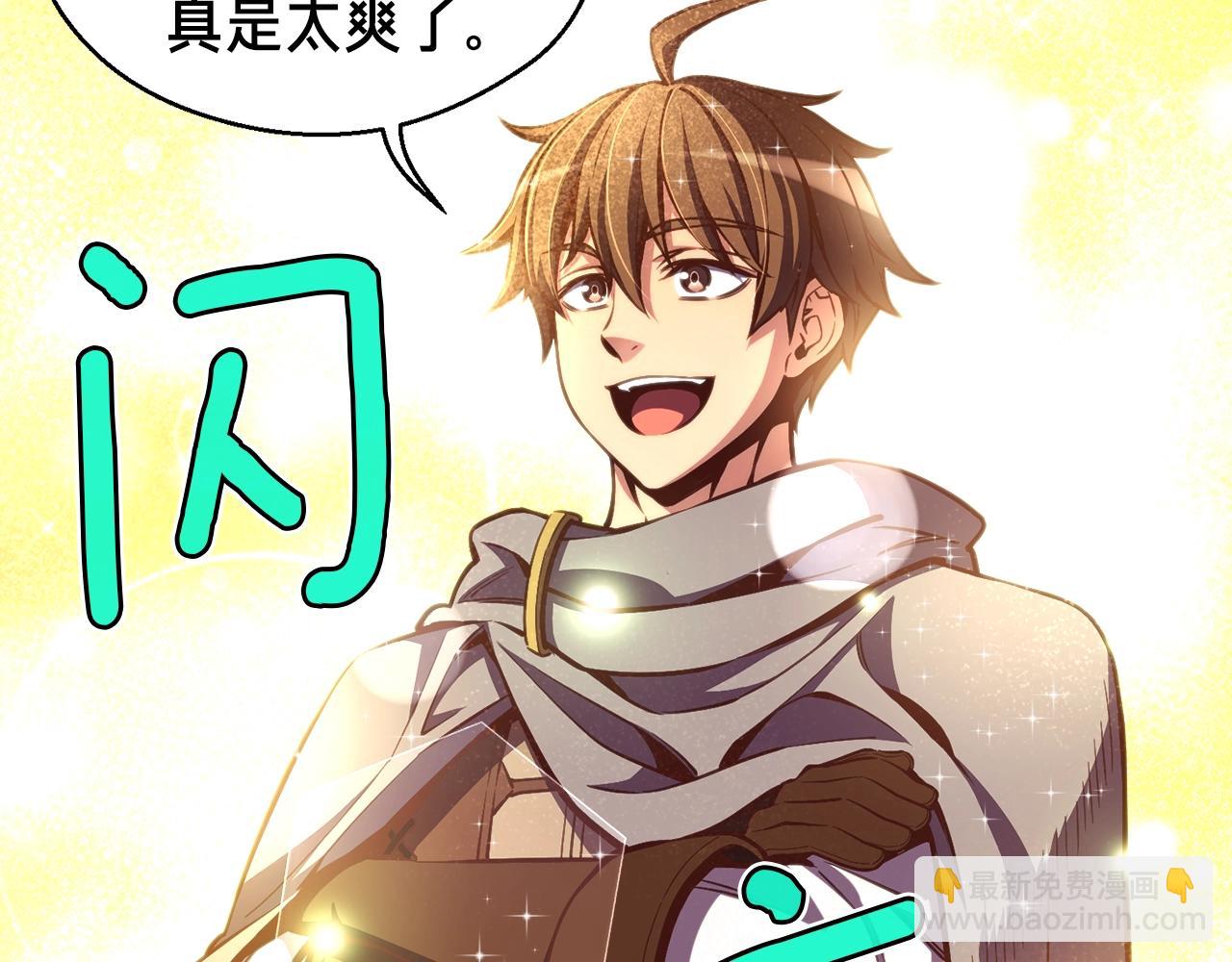 第149话 背叛63