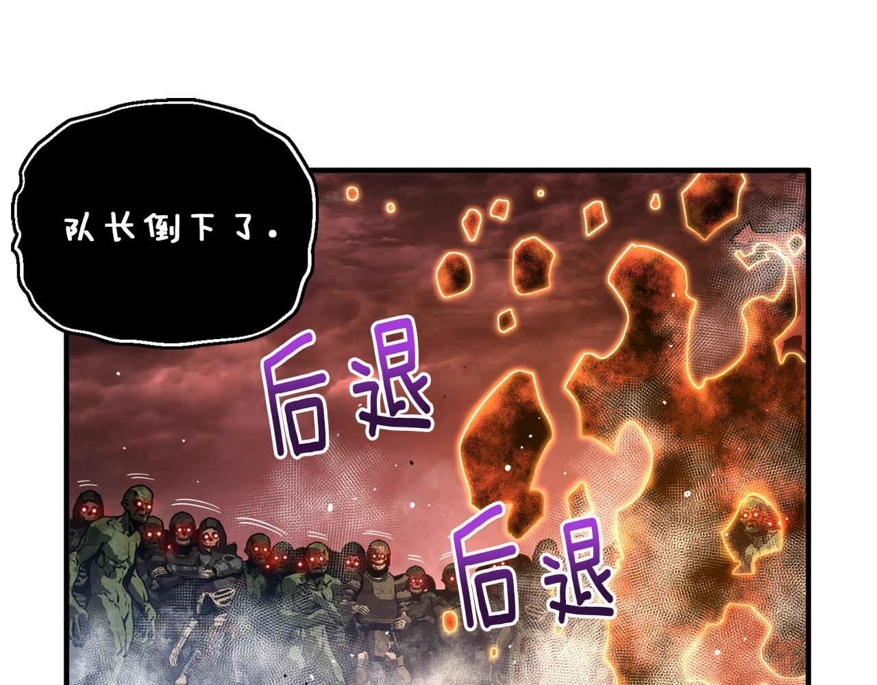 第144话 整顿兵力87