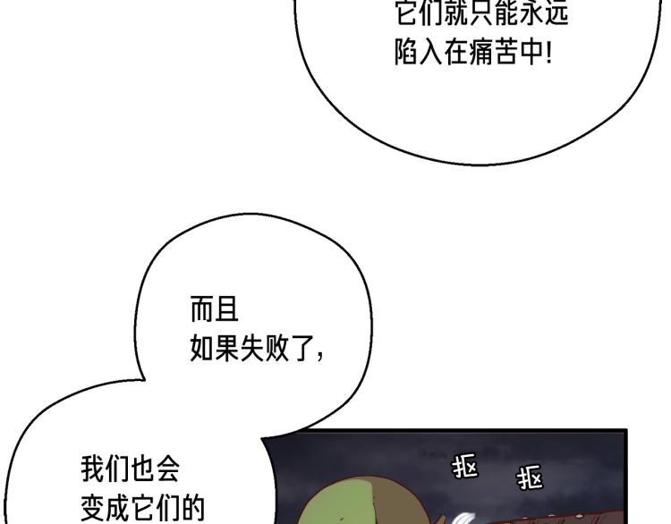 第142话 全军出击27