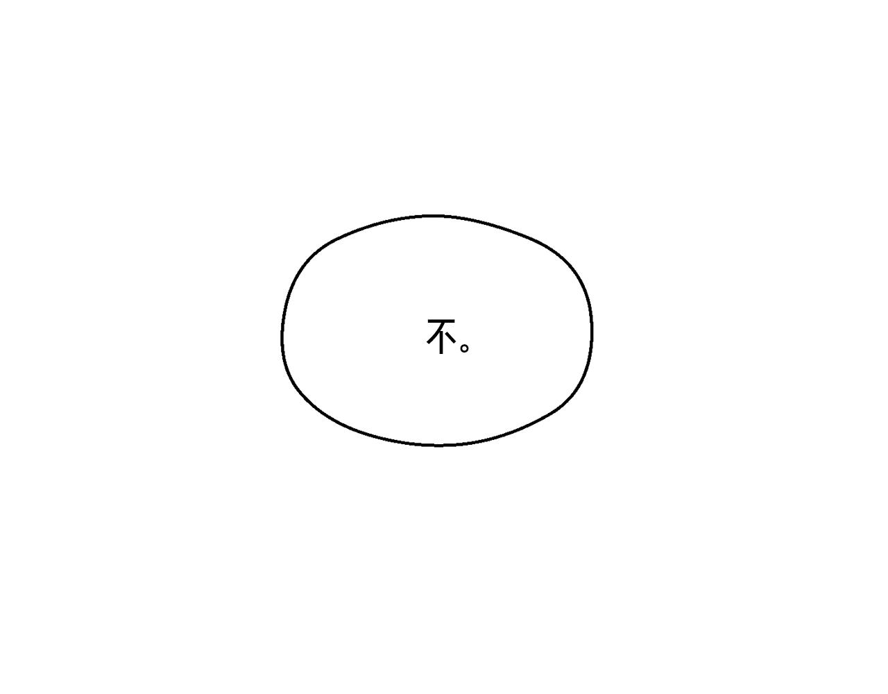 第157话 考上大学56
