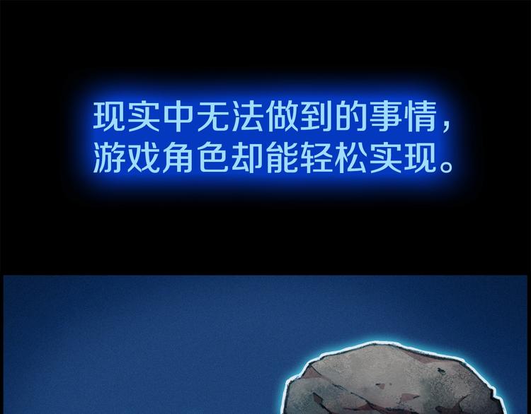第12话 我的暴击不靠运气！6