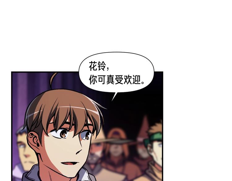 第106话 鸟么悄的组队吧！11