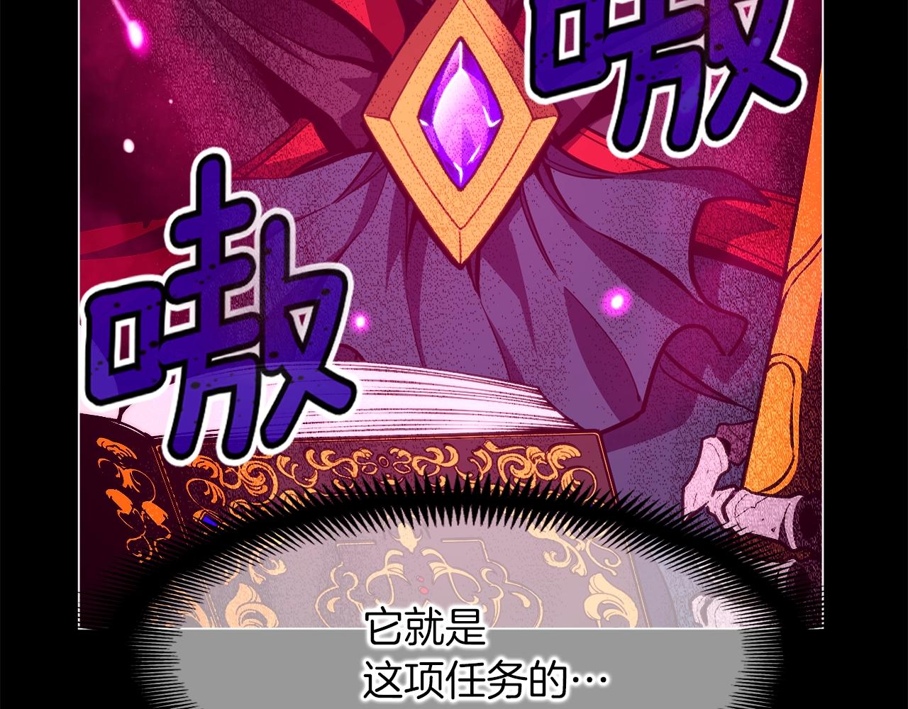 第146话 终极BOSS22