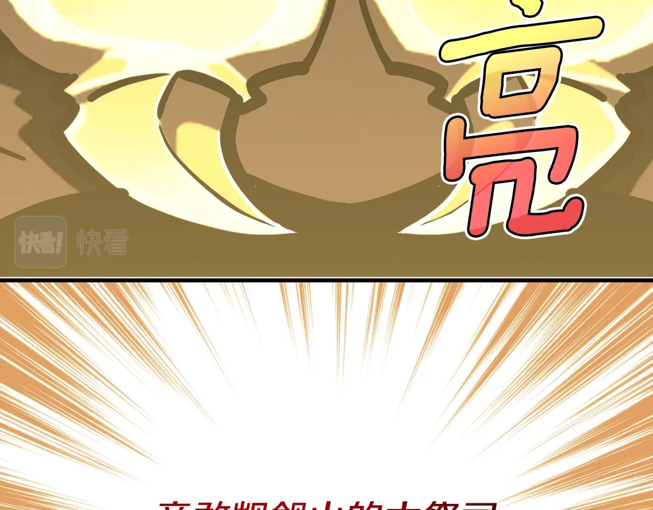 第152话 炎之诅咒33