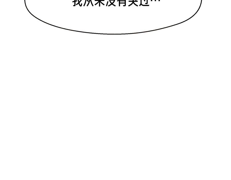 第140话 月之雕像50